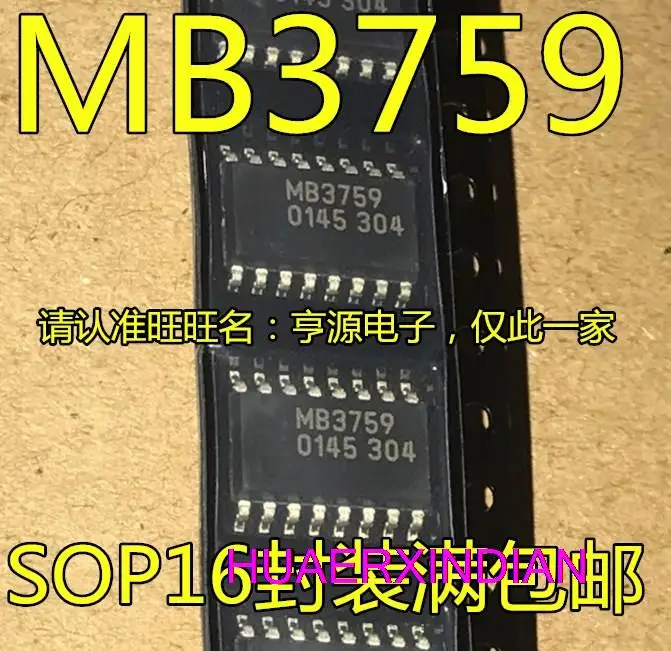 

10PCS New Original MB3759PF MB3759 SOP16 IC