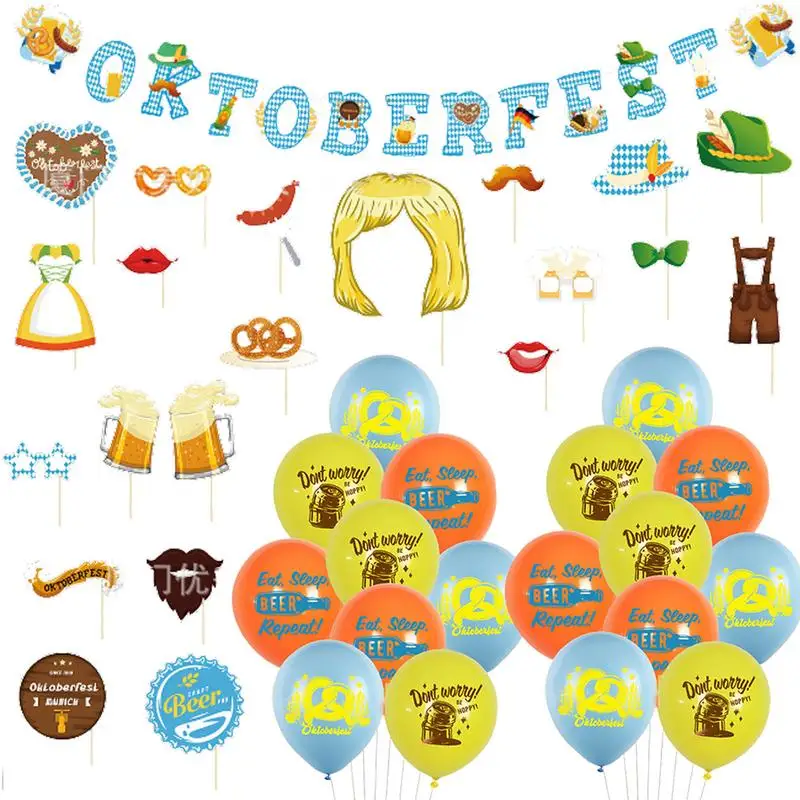 

Oktoberfest Decorations Kit Classic Beer Festival Decoration Set Oktoberfest Party Hang Swirl Decorations Supplies German Beer