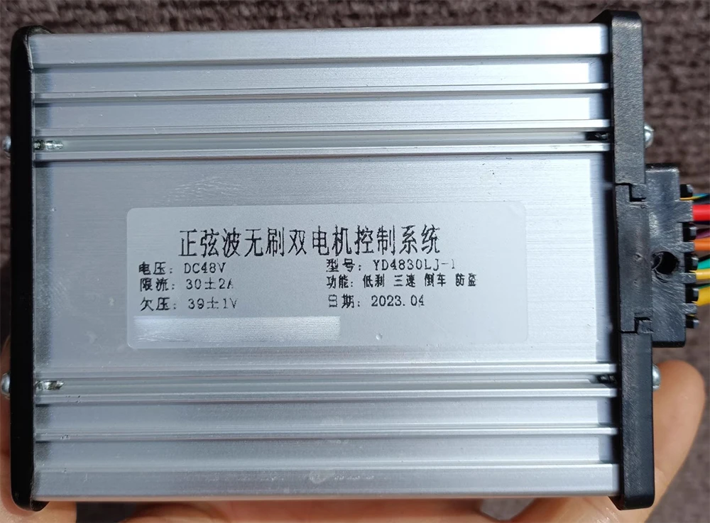 12-трубный мощный 48 В 30 А синусоидальный бесщеточный драйвер контроллера двойного