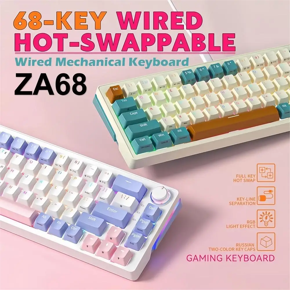 Проводная Механическая клавиатура ZA68 горячая замена RGB для настольного ноутбука