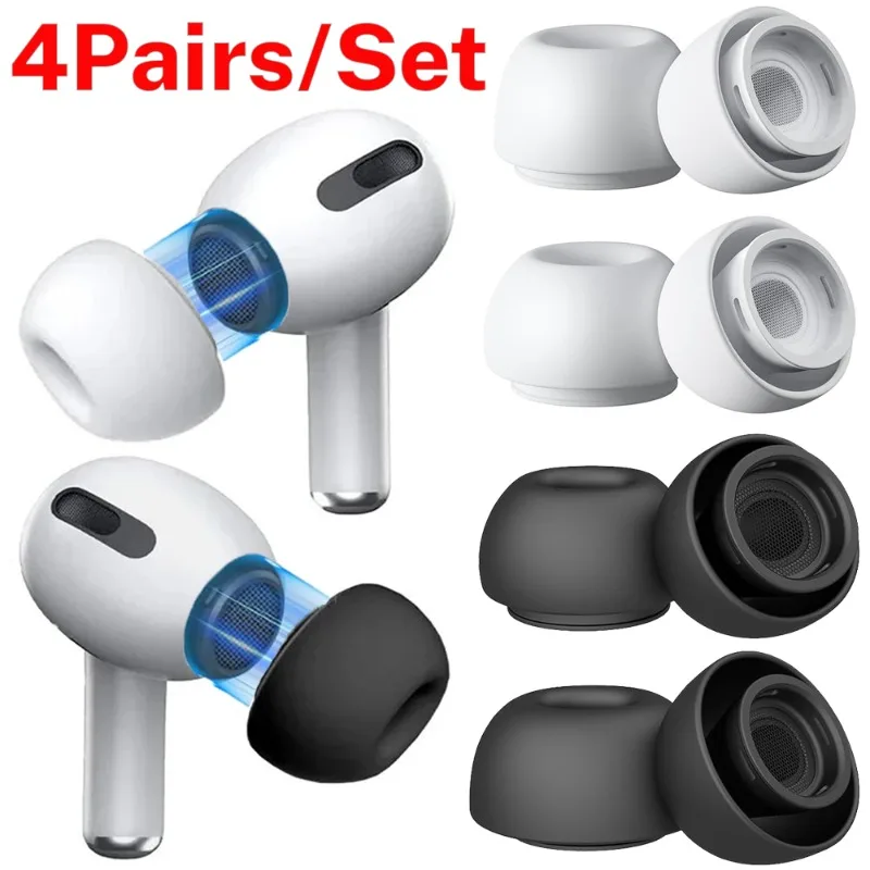 Мягкие Силиконовые амбушюры для Airpods Pro 1/2 Gen защитные рандомные с отверстием