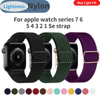adjustable elastic nylon solo loop bracelet iwatch series 3 4 5 se 6 7 scrunchie strap for apple watch band 44mm 40mm 45mm 41mm