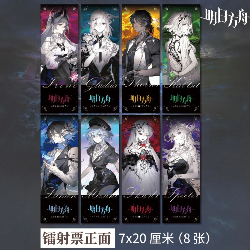 

Arknight лазерный билет, Закладка Skadi Specter Kaltsit, гладиация, принт, аниме, школьные принадлежности, канцелярские принадлежности, закладки для книг, подарок