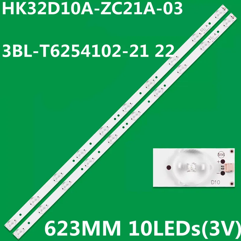 Светодиодная лента подсветки 10 ламп 3BL-T6254102-2122 6501L625000010 для HKC H32DB3500 H32DB3300 H32DB3100T H32PB1800 (art.: 3920dca1cecf2) - 3920dca1cecf2