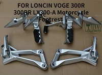 for loncin voge 300r 300rr lx300 a motorcycle footrest pedal pedal shift pedal