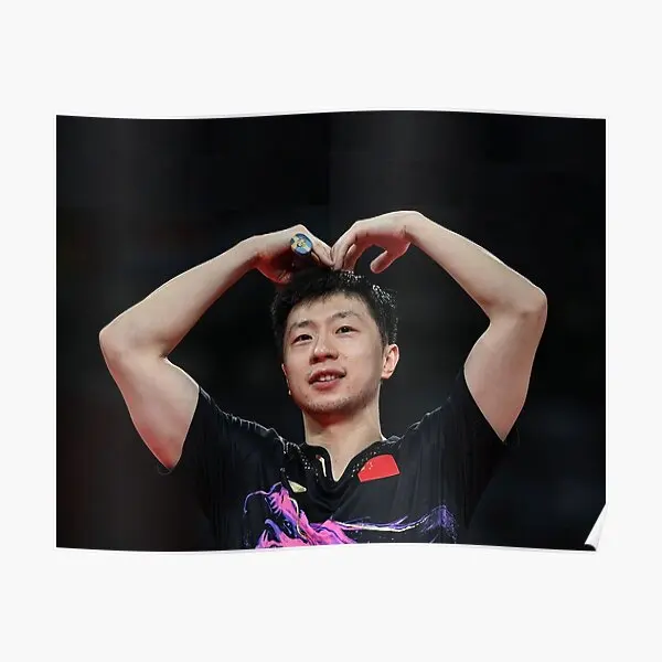 

Ma Long 8 9422 Poster Room Print Art Funny Home Picture Painting Vintage Modern Decoration Decor Wall Mural No Frame