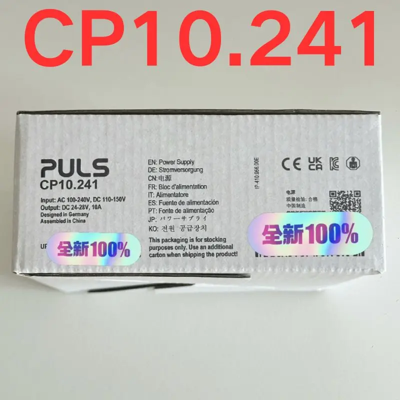 совершенно новый Блок питания CP10. 241 цены могут быть скидкой