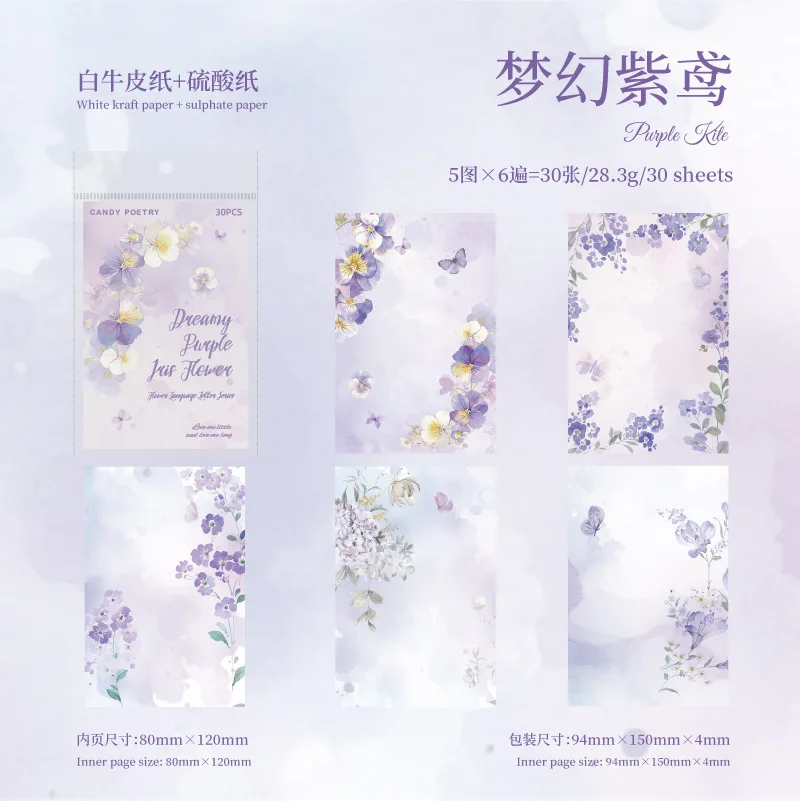 

Блокноты Alideco, 30 шт., бумага, цветочный бланк