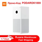 Новинка очиститель воздуха Xiaomi Mijia 4 Lite светодиодный дисплей четырехкратное Очищение Антибактериальный дезинфекционный очиститель воздуха