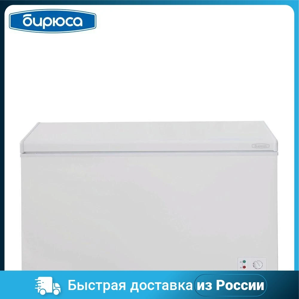 Морозилка БИРЮСА Б-285KX |