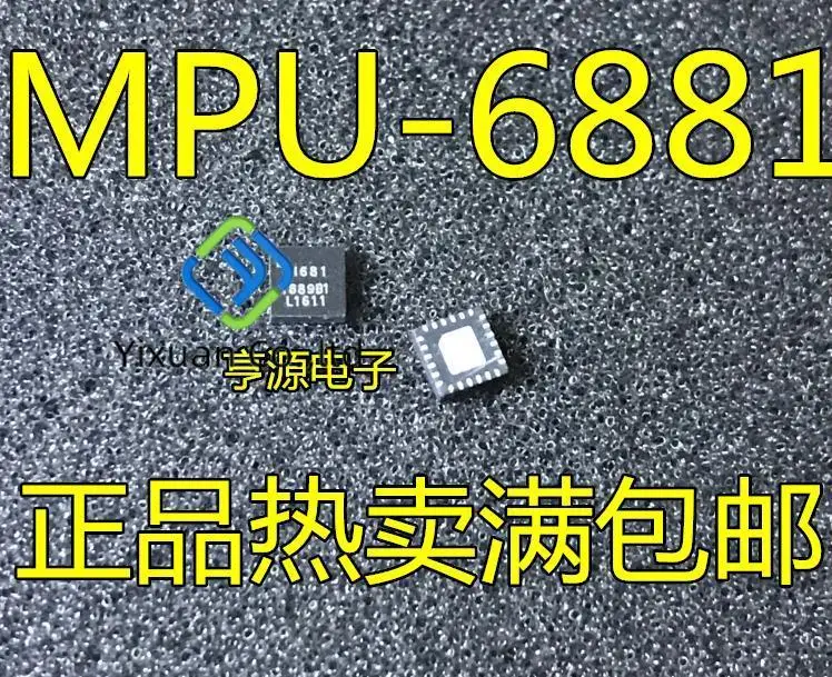 10pcs original new MPU-6881 silk screen M681 6-axis sensor MPU6881 QFN