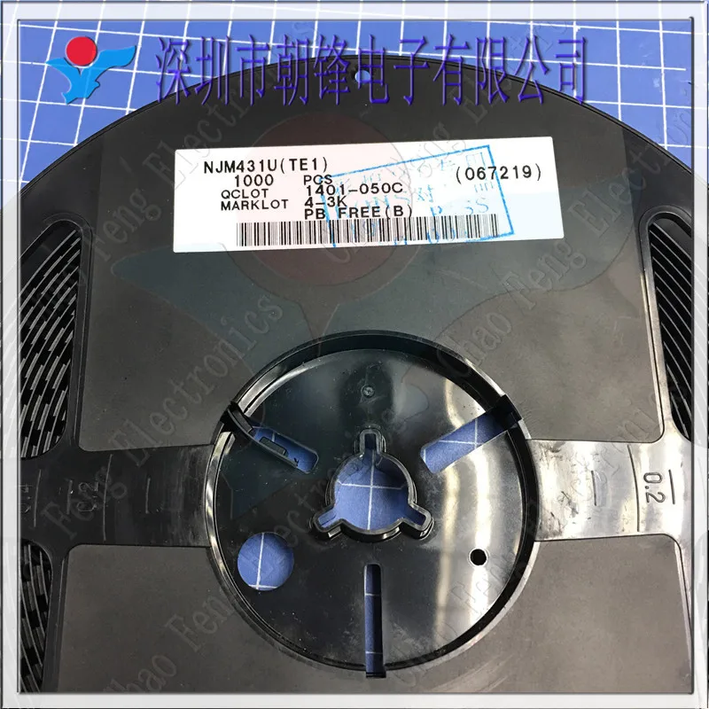 

20pcs original new NJM431U(TE1) SOT89