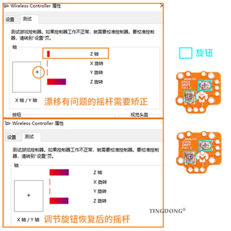 1 пара = 2 шт. джойстик для геймпада