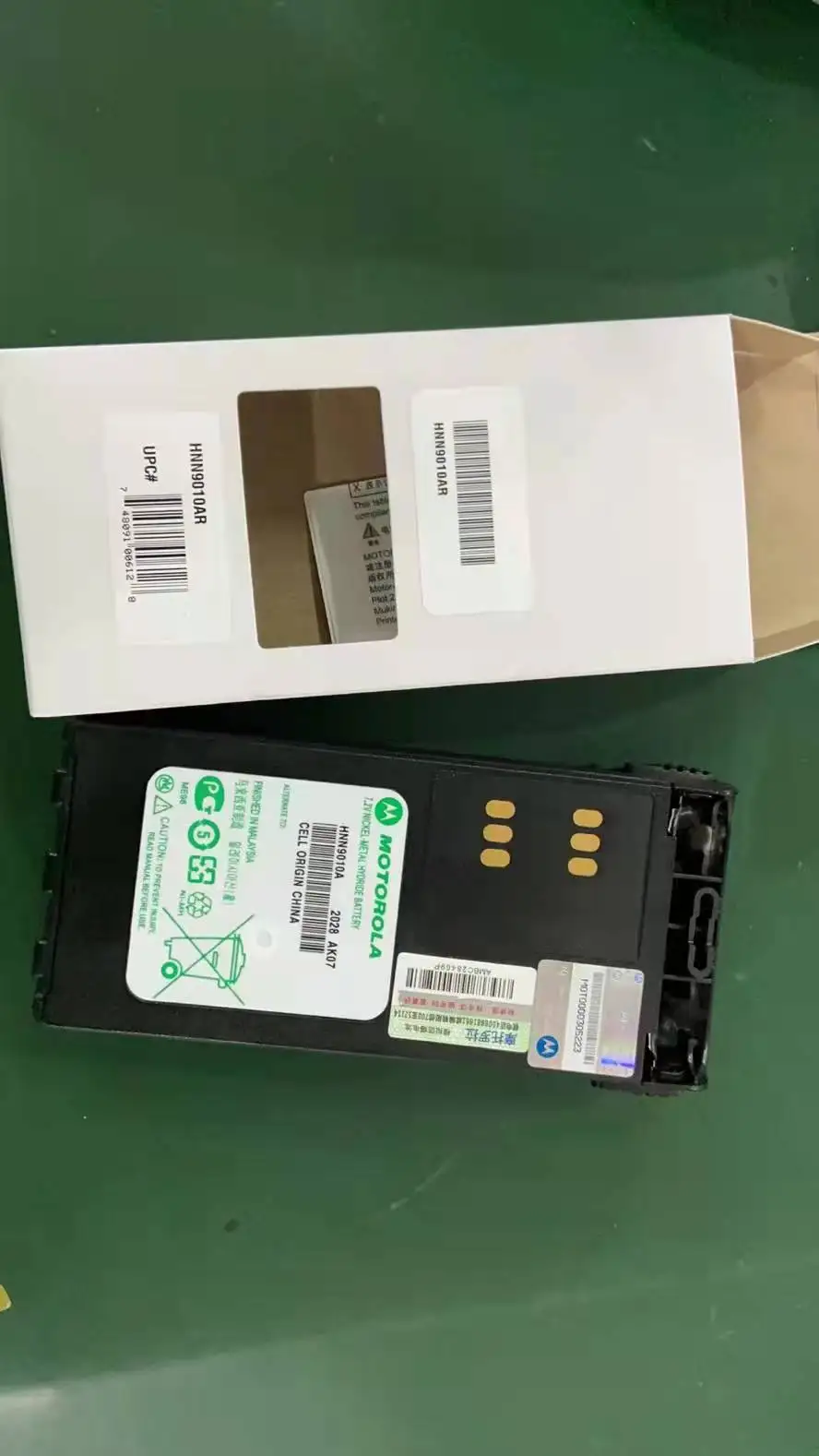 Suitable for Motorola Walkie Talkie GP328 Explosion-proof Battery GP338 PTX760 Universal Battery HNN9010A