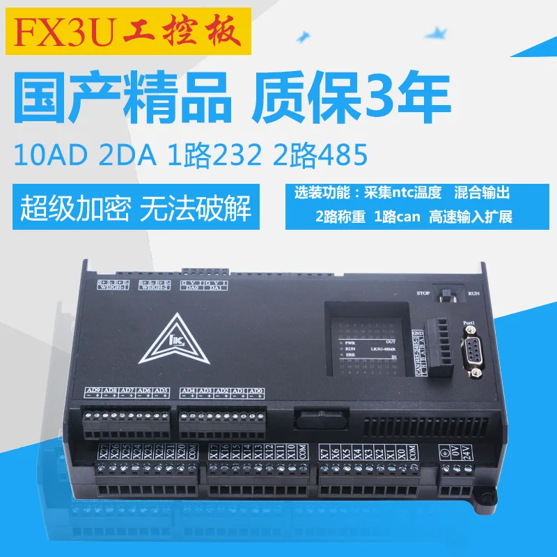 Промышленная плата управления PLC FX3U светодиодная лампа модель 48MR-10AD2DA 8-осевой