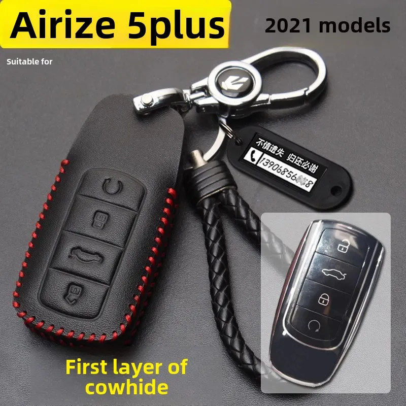 Для Chery Emgrand Plus 2023 чехол для ключей EXEED TIGGO 9 кожаный автомобильный с дистанционным