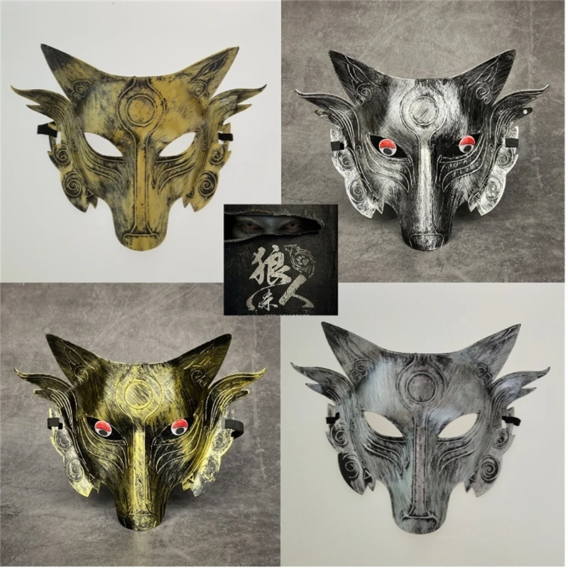 

Маскарадная маска волка для косплея