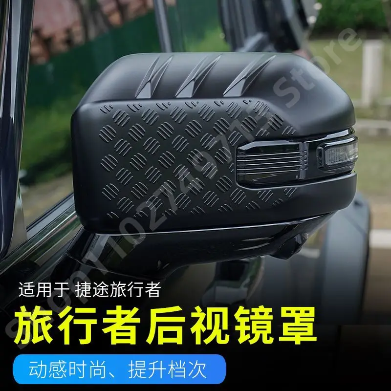 Автомобильные аксессуары для CHERY JETOUR T2 2024-2025 декоративное покрытие зеркала