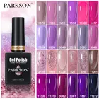 Парксон, фиолетовая серия, Гель-лак для ногтей 12 мл, стойкий для маникюра, дизайн ногтей, удаляемый замачиванием, зеркальный лак