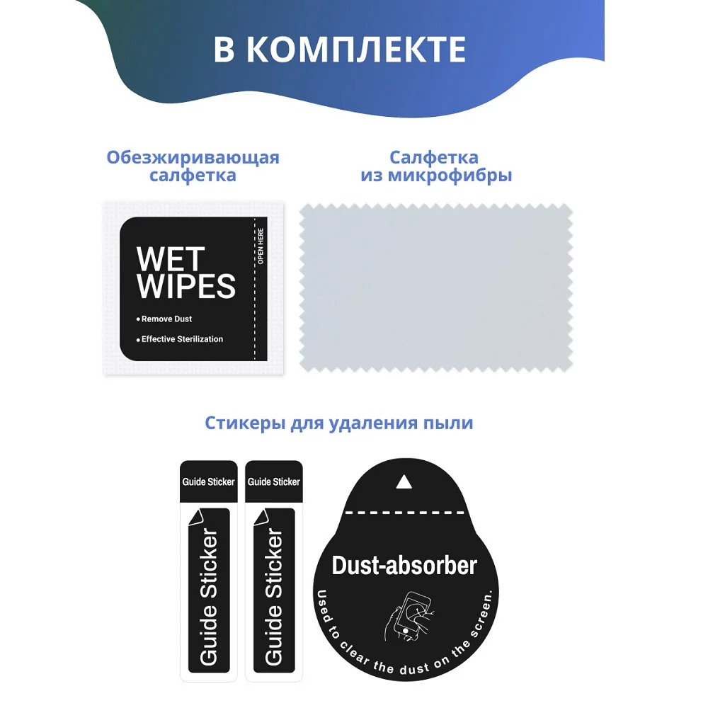 Полноэкранное защитное стекло для смартфона Oppo A52 / Прозрачное 3D на Оппо А52 Cтекло