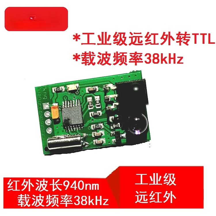 

Carrier Frequency 38kHz Far-infrared Communication Module Far-infrared to TTL Module Infrared Transceiver Pair Tube