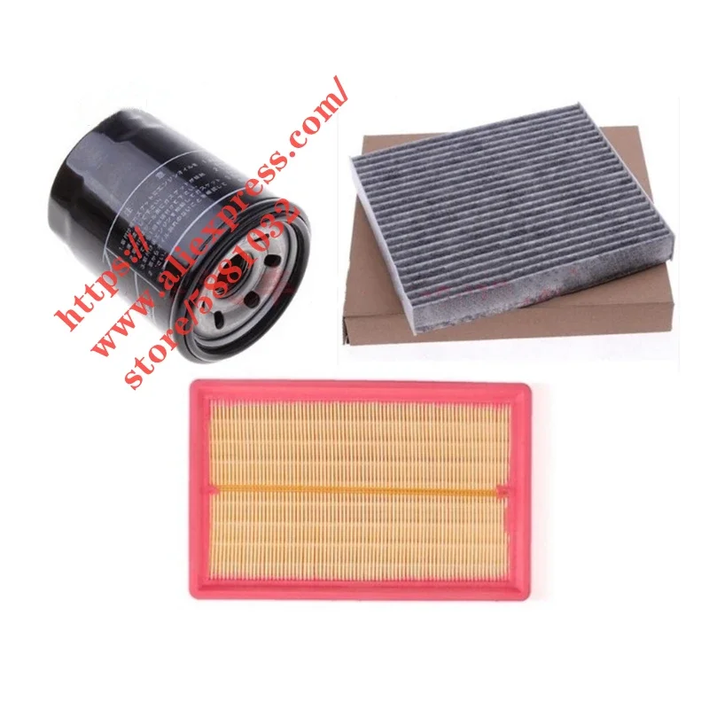 

3 шт./комплект, масляные фильтры для Brilliance H220 H230 V3 1,5 л