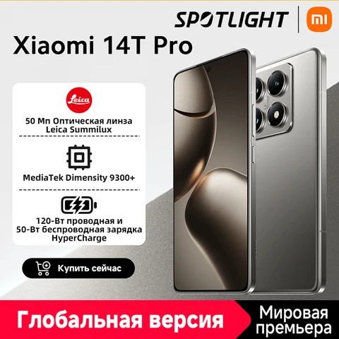 Смартфон Xiaomi 14T Pro, 12/512ГБ, global