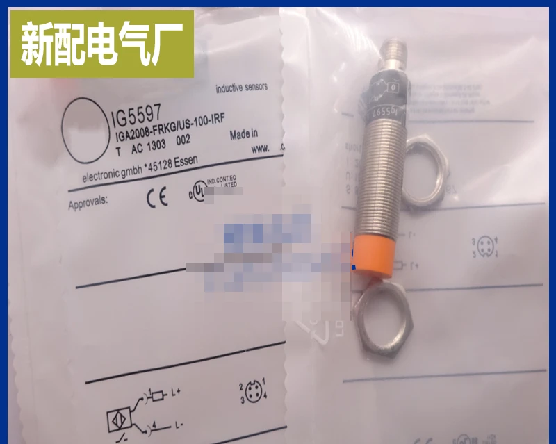 IG5938 IG5554 IG5595 IG5953 IG7100 IG5872 IG6047