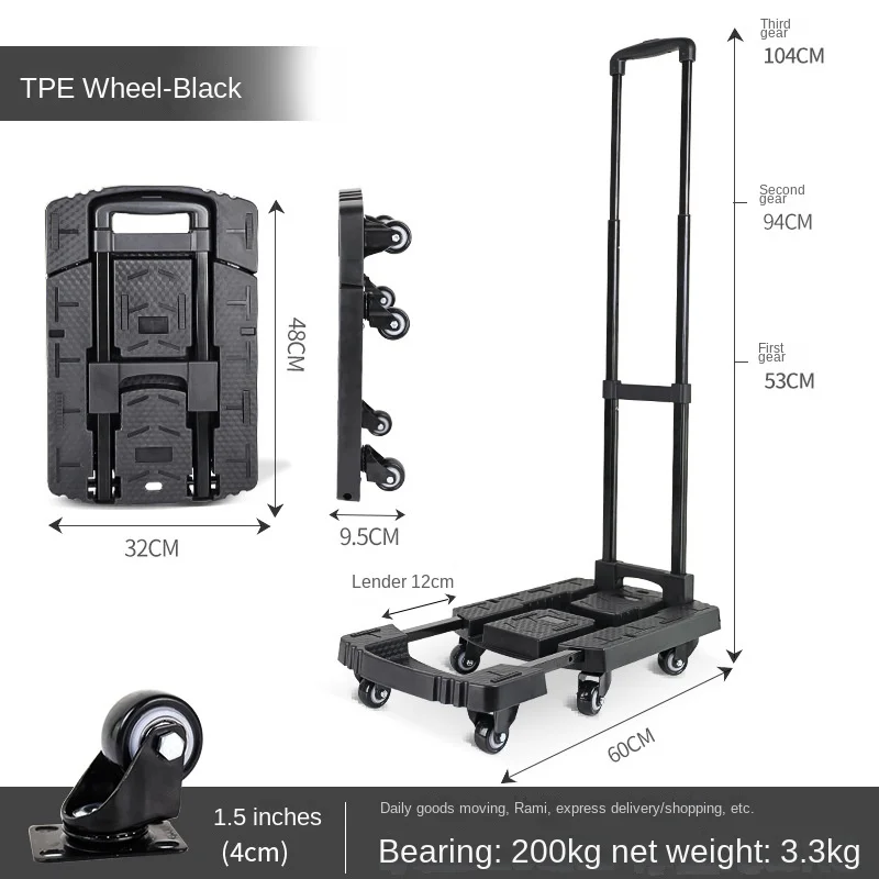 

Складная тележка для багажа