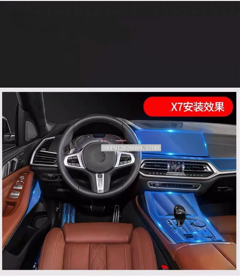 Защитная пленка для экрана салона автомобиля BMW X5 G05 2019 TPU