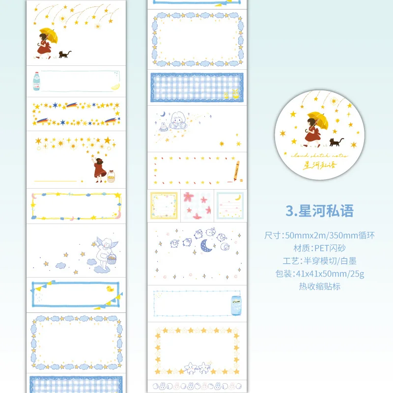 

Набор декоративных лент Amengguo