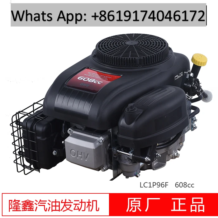 Фото LONCIN LC1P96F Двигатель с вертикальным вертикальным валом, специальная газонокосилка 608cc22HP №4