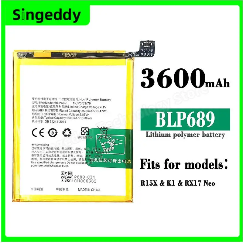 Аккумулятор BLP689 встроенные аккумуляторы для мобильного телефона OPPO R15X K1 RX17 Neo