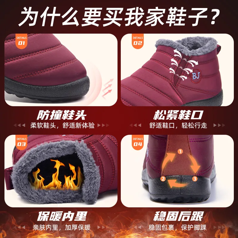Winter Men's Cotton Shoes Winter Women's Shoes Plus Velvet Warm Cotton Boots Plus Size Couple Leisure Snow Boots Women