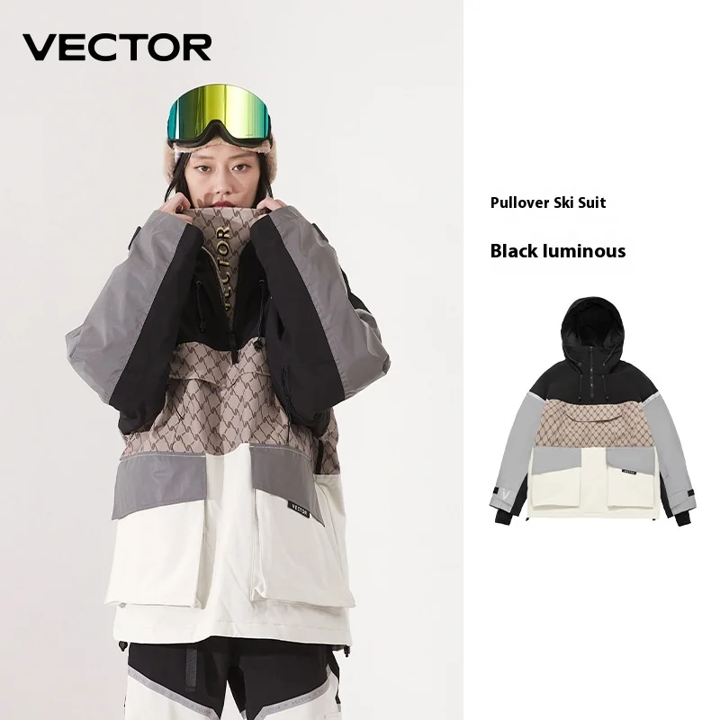 Векторный лыжный костюм мужской и женский топ новый чехол с капюшоном