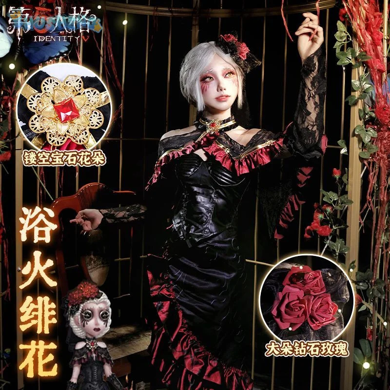 Игра Identity V Эмили Дайер Доктор Косплей Лидия Джонс Костюм Сексуальное платье шаль