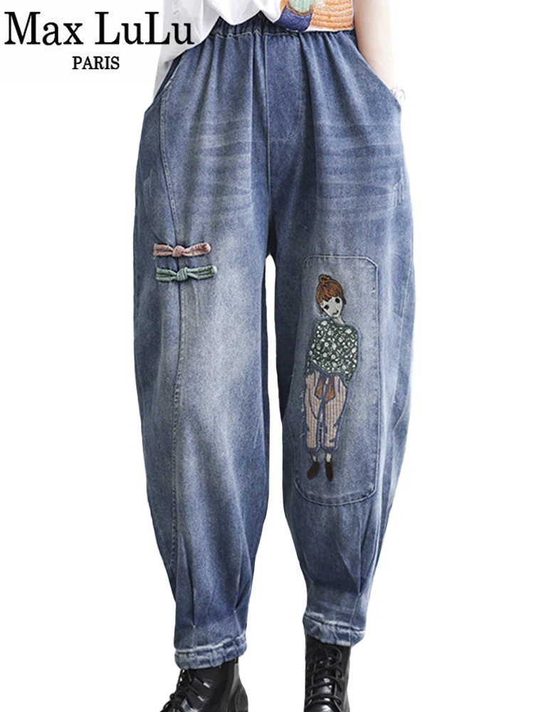 

Женские джинсы в Корейском стиле Max LuLu, эластичные синие широкие джинсы, повседневная Уличная одежда, женские шаровары в стиле панк, большие ...
