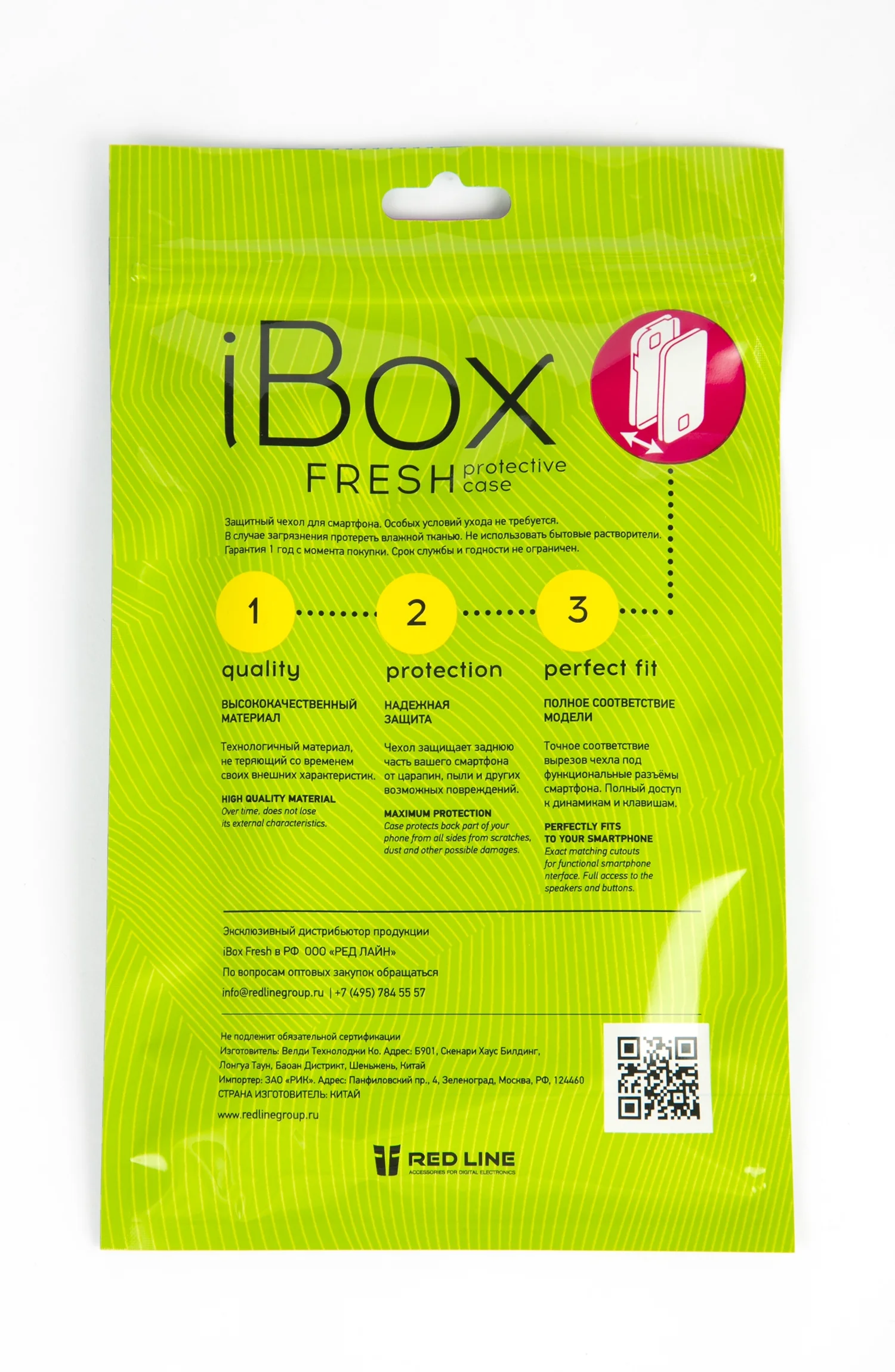 Накладка софт тач iBox Fresh iPhone 6 Plus/6S Plus (синий) |