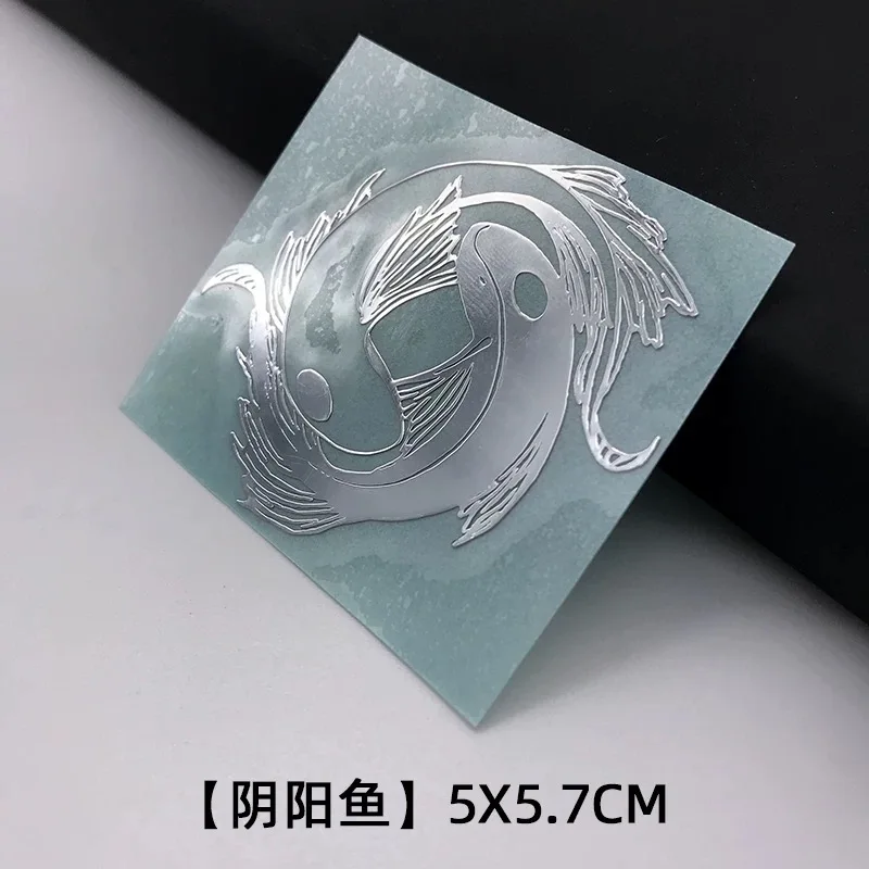 

Металлическая наклейка Tai Chi Yin-yang Koi ZHUOYAN