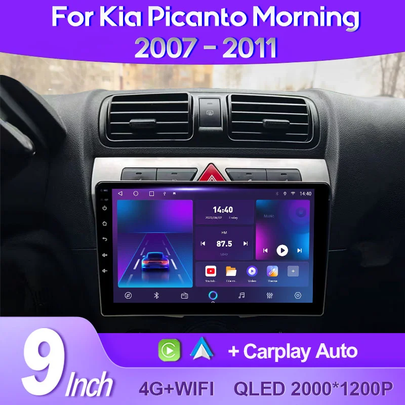 Автомобильный радиоприемник QSZN с ИИ-голосовым управлением Android для Kia Morning picanto