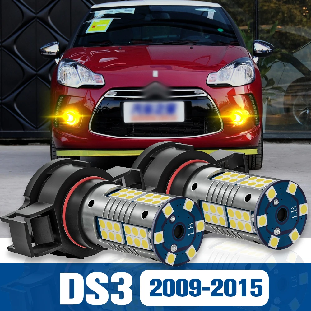 2 шт. светодиодные противотуманные фары аксессуары для ламп Canbus Citroen DS3 2009 2010 2011 2012