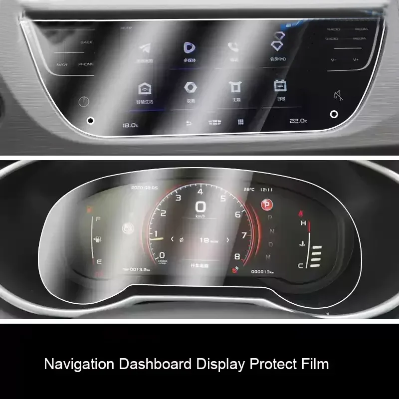 Автомобильный GPS-навигатор защитная нано-пленка для GEELY ARLAS NL-3 2016-2022 автомобильный