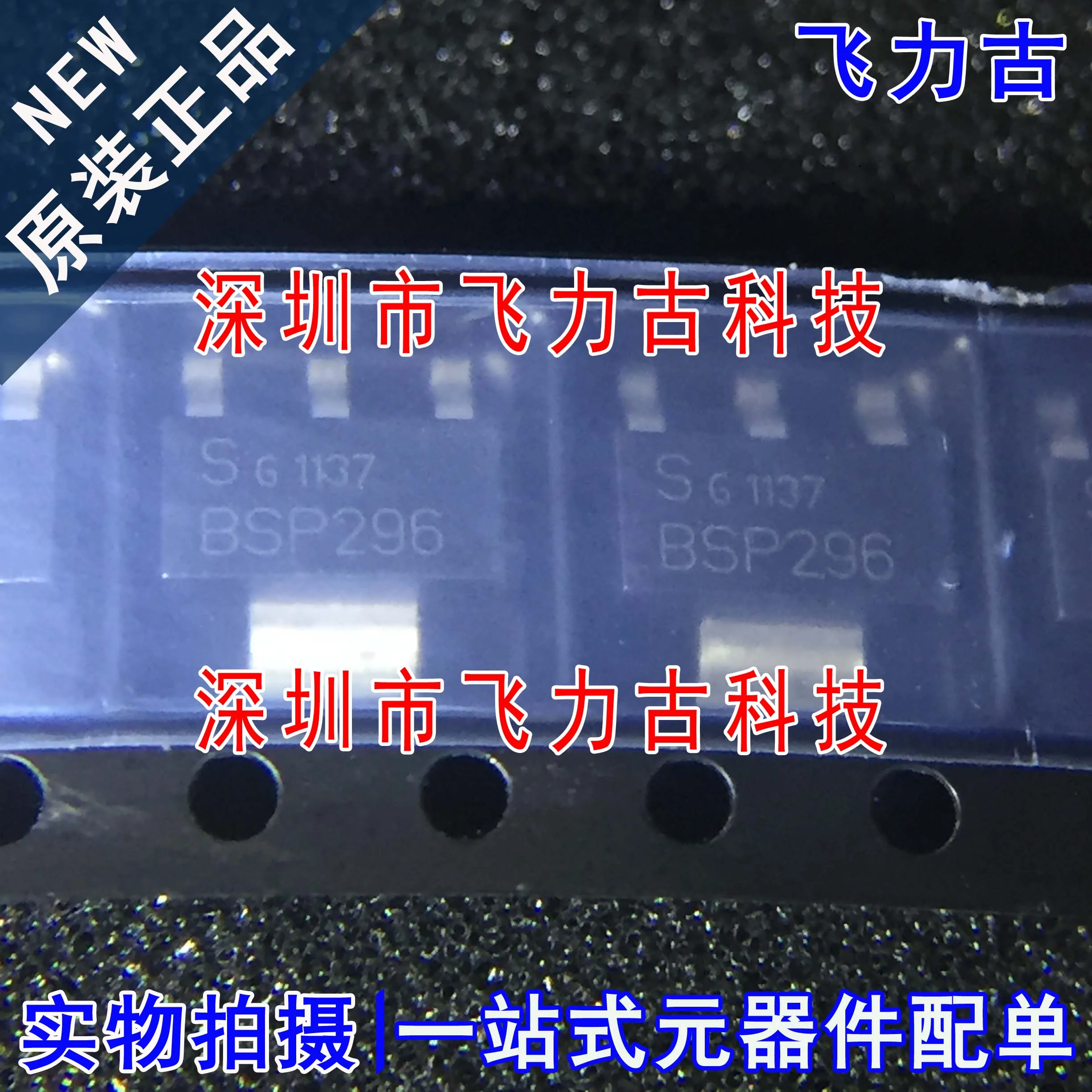 

Бесплатная доставка BSP296 L6327 SOT223 MOS 10 шт.