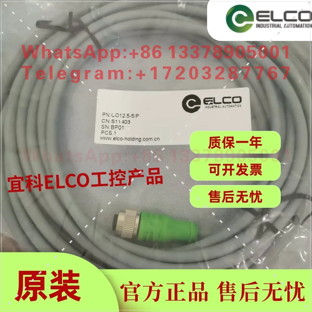 Фото Датчик Yike ELCO FI8-G18-OP6L FI8-G18-ON6L, новый, оригинальный №3