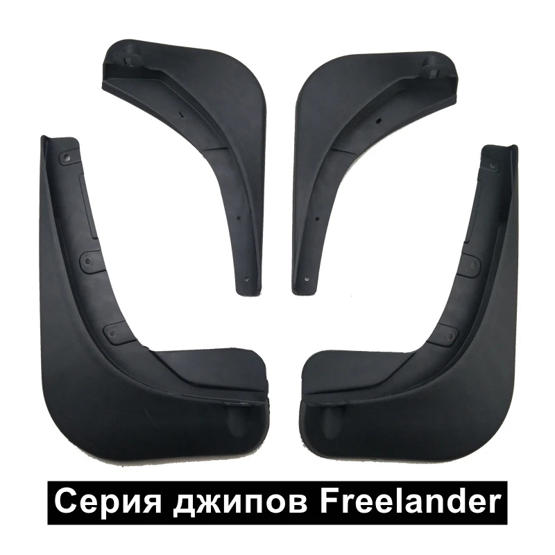 

Брызговики для Jeep Renegade, брызговики для джипа