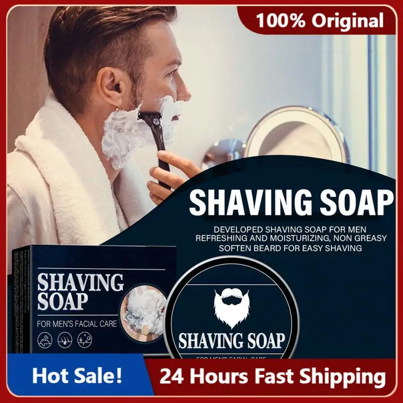

Умеренное высококачественное мужское Мыло для бритья лица от бритья, ароматный крем для бритья, безопасное салонное Мыло для бритья