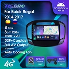 Автомагнитола TIEBRO 2DIN Android 10 для Opel Insignia для Buick Regal 2014-2017 8G + 128G Автомобильный мультимедийный видеоплеер навигатор GPS