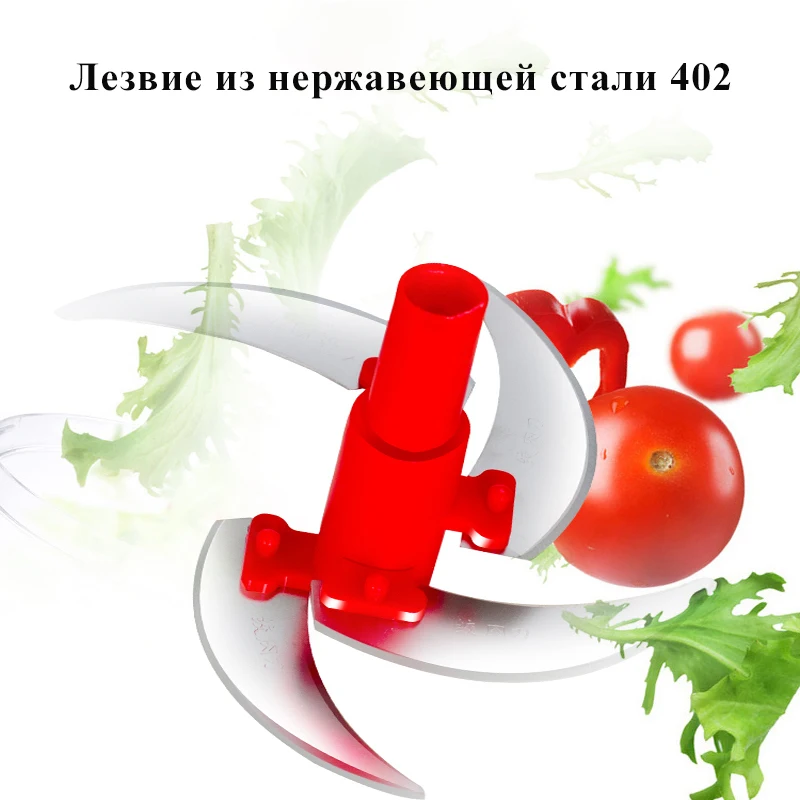 измельчитель кухонный 2л блендер терка для овощей кухонные аксессуары пищевой -