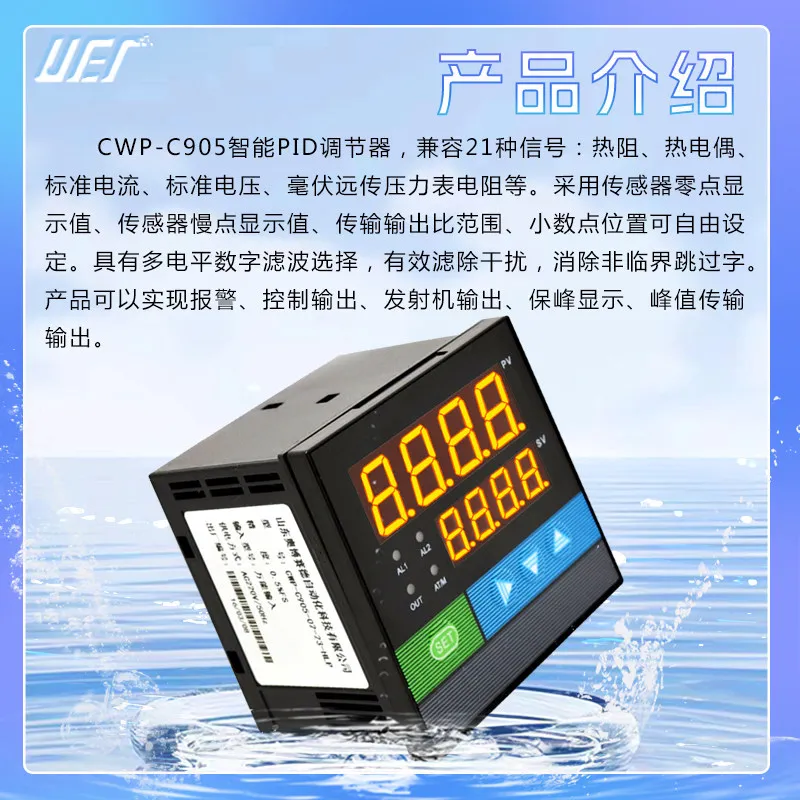 Фото Регулятор температуры, давления и уровня CWP-C905 с аналоговым выходом №3