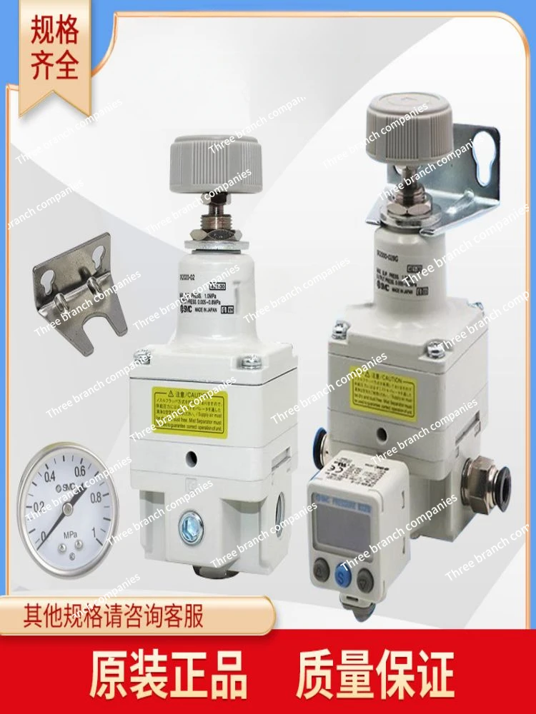 Регулирующий клапан давления IR1000-01